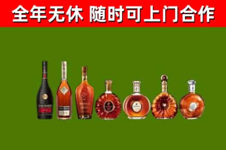 房山回收洋酒