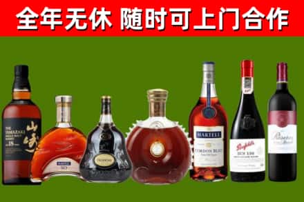 房山回收红酒