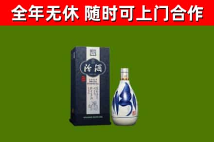 房山回收汾酒