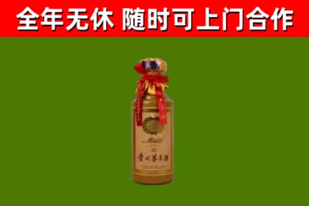 房山回收30年茅台酒
