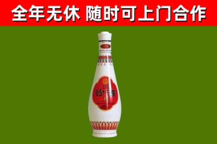 房山回收老汾酒