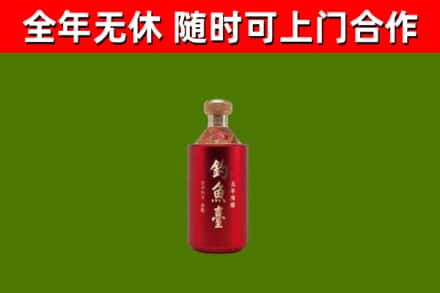 房山回收钓鱼台