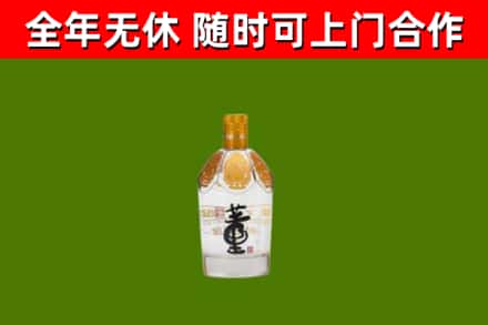 房山回收董酒