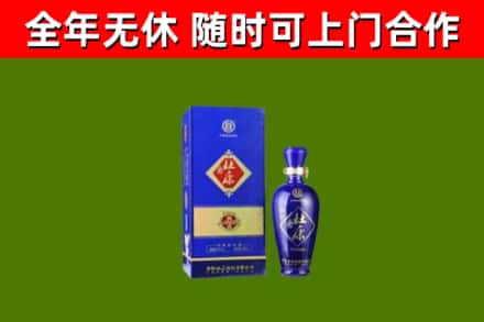 房山回收杜康