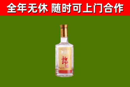 房山烟酒回收光瓶郎酒.jpg