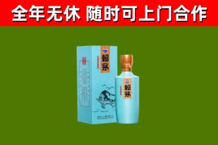 房山烟酒回收纪念赖茅.jpg